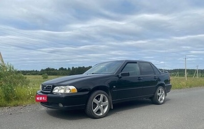 Volvo S70, 1998 год, 650 000 рублей, 1 фотография