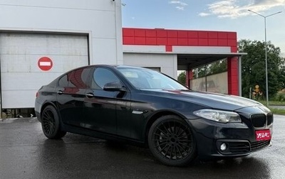 BMW 5 серия, 2015 год, 2 055 000 рублей, 1 фотография