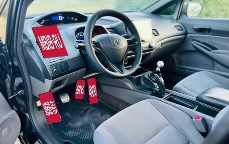Honda Civic VIII, 2008 год, 680 000 рублей, 15 фотография