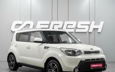 KIA Soul II рестайлинг, 2016 год, 1 229 000 рублей, 1 фотография