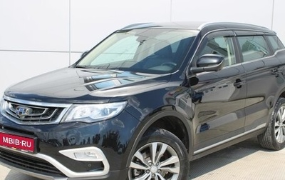 Geely Atlas I, 2021 год, 1 490 000 рублей, 1 фотография