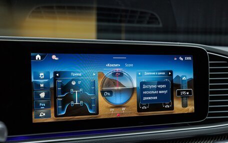 Mercedes-Benz GLS, 2025 год, 17 980 000 рублей, 24 фотография
