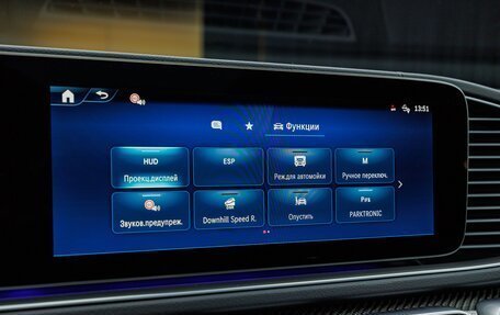 Mercedes-Benz GLS, 2025 год, 17 980 000 рублей, 25 фотография
