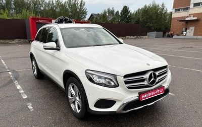 Mercedes-Benz GLC, 2017 год, 2 711 000 рублей, 1 фотография