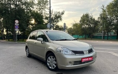 Nissan Tiida, 2004 год, 399 000 рублей, 1 фотография
