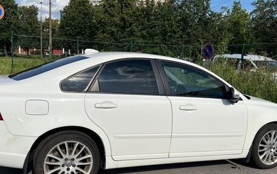Volvo S40 II, 2011 год, 999 000 рублей, 1 фотография