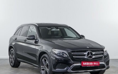 Mercedes-Benz GLC, 2017 год, 2 675 050 рублей, 1 фотография