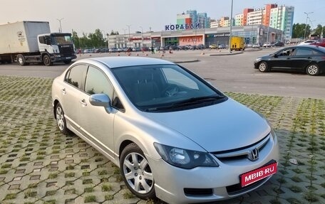 Honda Civic VIII, 2008 год, 650 000 рублей, 1 фотография