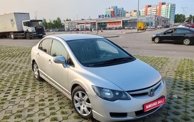 Honda Civic VIII, 2008 год, 650 000 рублей, 1 фотография