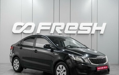 KIA Rio III рестайлинг, 2014 год, 899 000 рублей, 1 фотография