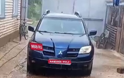 Mitsubishi Outlander III рестайлинг 3, 2004 год, 510 000 рублей, 1 фотография