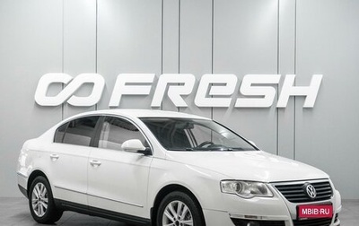 Volkswagen Passat B6, 2008 год, 989 000 рублей, 1 фотография