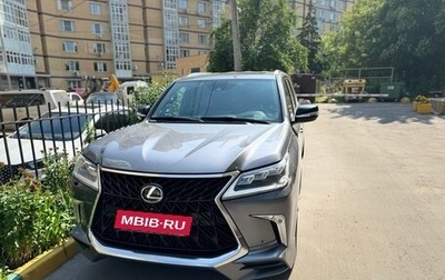 Lexus LX III, 2019 год, 7 600 000 рублей, 1 фотография
