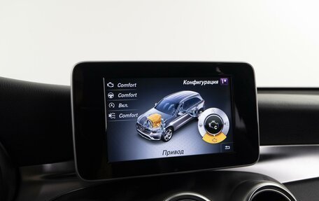 Mercedes-Benz GLC, 2017 год, 2 675 050 рублей, 25 фотография