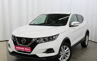 Nissan Qashqai, 2020 год, 2 089 000 рублей, 1 фотография