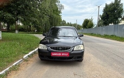 Hyundai Accent III, 2007 год, 290 000 рублей, 1 фотография