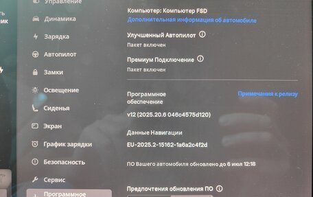 Tesla Model 3 I, 2021 год, 3 700 000 рублей, 12 фотография