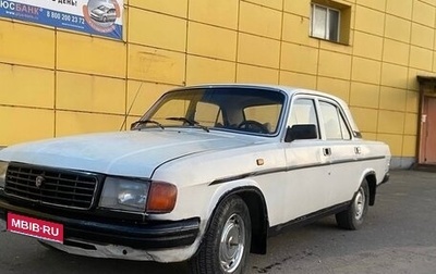 ГАЗ 31029 «Волга», 1996 год, 165 000 рублей, 1 фотография