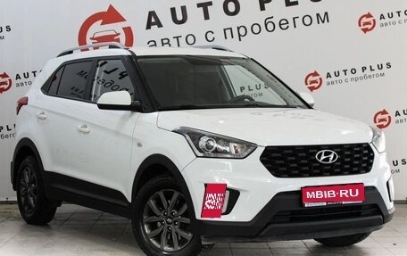 Hyundai Creta I рестайлинг, 2020 год, 1 949 000 рублей, 1 фотография