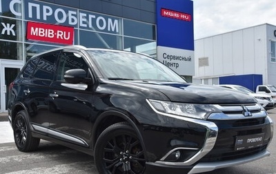 Mitsubishi Outlander III рестайлинг 3, 2015 год, 1 890 000 рублей, 1 фотография