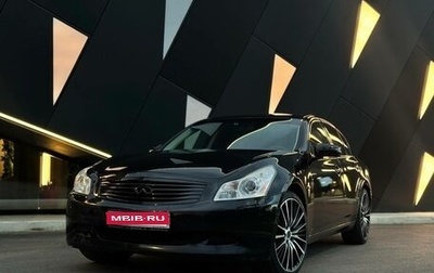 Infiniti G, 2007 год, 1 050 000 рублей, 1 фотография