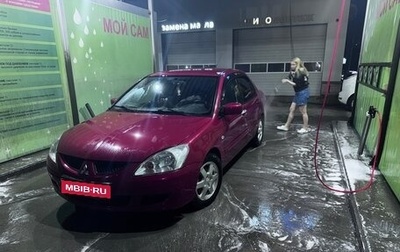 Mitsubishi Lancer IX, 2005 год, 400 000 рублей, 1 фотография