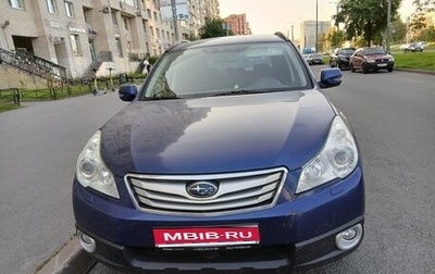 Subaru Outback IV рестайлинг, 2010 год, 1 100 000 рублей, 1 фотография