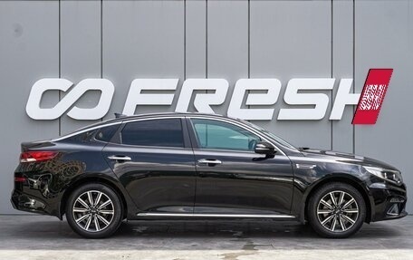 KIA Optima IV, 2019 год, 2 150 000 рублей, 5 фотография