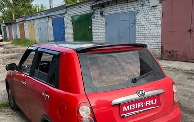 Lifan Smily I (330) рестайлинг, 2011 год, 310 000 рублей, 1 фотография