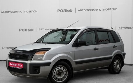 Ford Fusion I, 2008 год, 327 000 рублей, 1 фотография