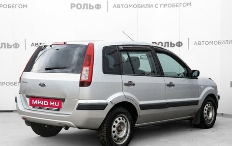 Ford Fusion I, 2008 год, 327 000 рублей, 5 фотография