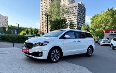 KIA Carnival III, 2018 год, 2 149 000 рублей, 1 фотография
