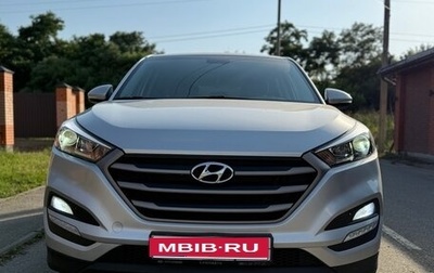 Hyundai Tucson III, 2017 год, 1 900 000 рублей, 1 фотография