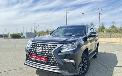 Lexus GX II, 2021 год, 5 950 000 рублей, 1 фотография