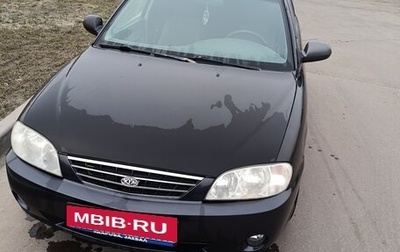 KIA Spectra II (LD), 2008 год, 350 000 рублей, 1 фотография