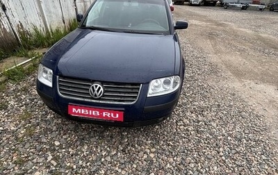 Volkswagen Passat B5+ рестайлинг, 2003 год, 350 000 рублей, 1 фотография