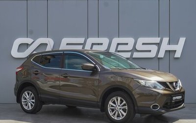 Nissan Qashqai, 2014 год, 1 580 000 рублей, 1 фотография