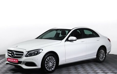 Mercedes-Benz C-Класс, 2015 год, 1 749 000 рублей, 1 фотография
