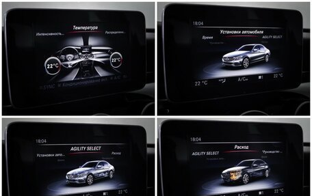 Mercedes-Benz C-Класс, 2015 год, 1 749 000 рублей, 21 фотография