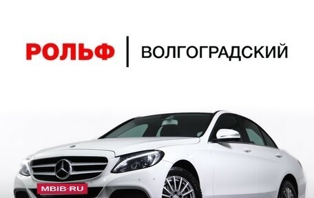 Mercedes-Benz C-Класс, 2015 год, 1 749 000 рублей, 27 фотография