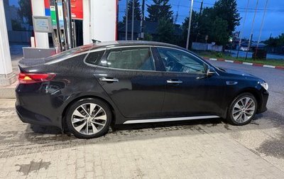 KIA Optima IV, 2017 год, 1 900 000 рублей, 1 фотография