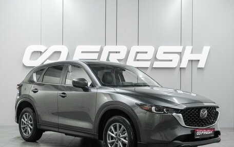 Mazda CX-5 II, 2023 год, 3 254 000 рублей, 1 фотография