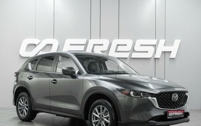 Mazda CX-5 II, 2023 год, 3 254 000 рублей, 1 фотография
