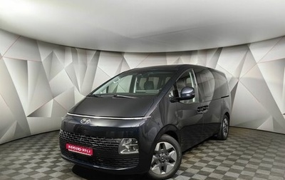 Hyundai Staria, 2021 год, 5 250 000 рублей, 1 фотография