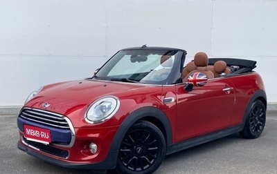 MINI Cabrio, 2022 год, 1 950 000 рублей, 1 фотография