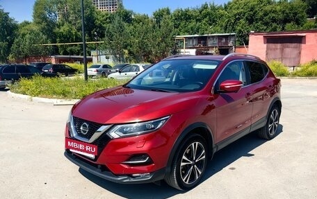 Nissan Qashqai, 2020 год, 2 100 000 рублей, 3 фотография