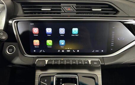 Geely Atlas, 2024 год, 2 350 000 рублей, 12 фотография