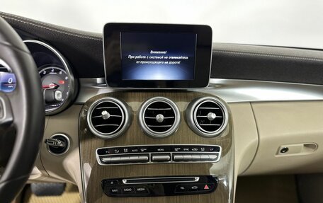 Mercedes-Benz C-Класс, 2015 год, 2 300 000 рублей, 11 фотография