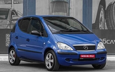 Mercedes-Benz A-Класс, 2001 год, 379 000 рублей, 1 фотография