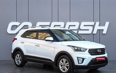 Hyundai Creta I рестайлинг, 2019 год, 1 990 000 рублей, 1 фотография